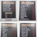 유가네김밥 - 전주시 덕진구 호성3길 16 | 유가네김밥
