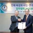 한국전력기술 이미지