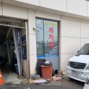 아차세차장 이미지