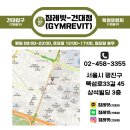 골목PT 이미지