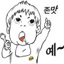 램월드양꼬치 이미지