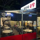 화랑대역 | 화랑대역 맛집 추천 ‘화랑대 곱창’ 후기
