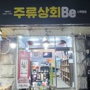 경창상회 이미지