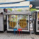 요술펫 | 광진구 건대 타로 사주 &#39;알라딘타로사주&#39; 고민 상담 &amp; 건대 데이트 장소 추천 :D