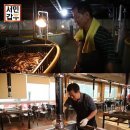 서민장어 이미지