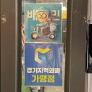 컴포즈커피경기광주 - 광주시 경충대로1127번길 58 | 컴포즈커피경기광주