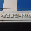 와!뽑기방 이미지