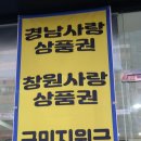 소니환타콜라 | 창원 코지마 안마의자 체험 및 구매후기