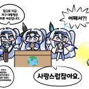 미루 이미지
