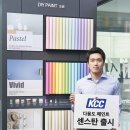 kcc페인트 이미지