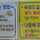 반했꿀찹쌀호떡