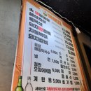 꿀돼지생삼겹살 이미지