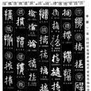 탁*규 - 미추홀구 독배로376번길 17-15 | 탁*규