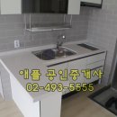 겨자씨공인중개사사무소 이미지