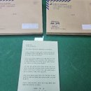 고령IC - 1100 | 고령IC