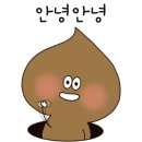 1990아구찜동부 이미지