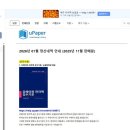 책값에 감옥,인도인...판매중지인데 책값을 뺏다...도서없다,정산이된상태 이미지