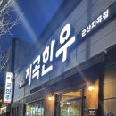 지곡한우 이미지