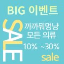 까까뭐멍냥 이미지