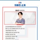 삼성바로하지의원 이미지