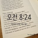 지금당 이미지