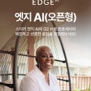 스타키보청기분당점 이미지