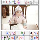 조은정갈비