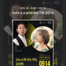 조인트리사이틀 이미지