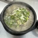 가능국밥 이미지