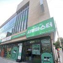 샤부마스터 대구도남점 | 대구 도남 샤브샤브 뷔페 무한 맛집"샤부마스터 대구도남점"