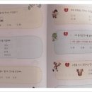 한자대탐험 이미지