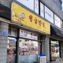비엔토김녕