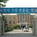 충북도, 이경용 전 금강유역환경청장 홍보대사 위촉 이미지