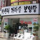 연신내역6번출구1 네이버블로그