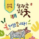 굿보러가자 이미지