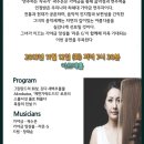 라온아르떼