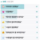 경포황토불한증막 이미지