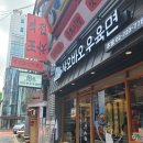 샤오바오우육면 | 종각 을지로 맛집 직장인 점심 샤오바오 우육면 딤섬 후기