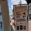 카페16온스 주례점