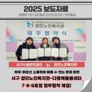 검단노인복지관(9) 이미지