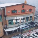 태백산보석사우나 이미지