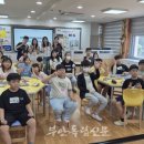 우덕초교 이미지