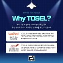 맨투맨에듀케이션학원 이미지