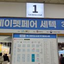 디케이팜 | 2026 케이펫페어 세텍 서울 펫박람회 오픈런 후기 (f. 주차)