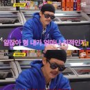 와썹 카카오 검색결과