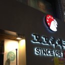 황제바베큐 이미지