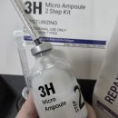 오늘도뚱내일도뚱 | 바니뚱 셋째주 오픈 일정 안내입니다 :) 스테디 앰플대전, 여름철 필수 추천 루틴♥ D-1