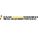 꼬기만땅점보비빔밥 이미지
