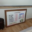 진보삼계탕 이미지