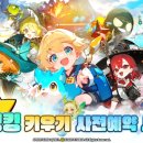 (주)모바일킹 이미지